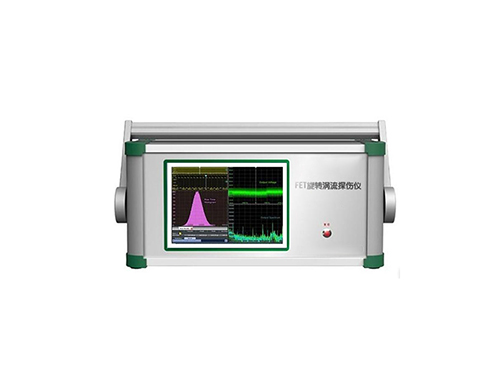 FET-99S台式旋转 穿过式涡流探伤仪