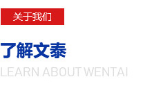 了解苏州文泰涡流探伤仪有限公司